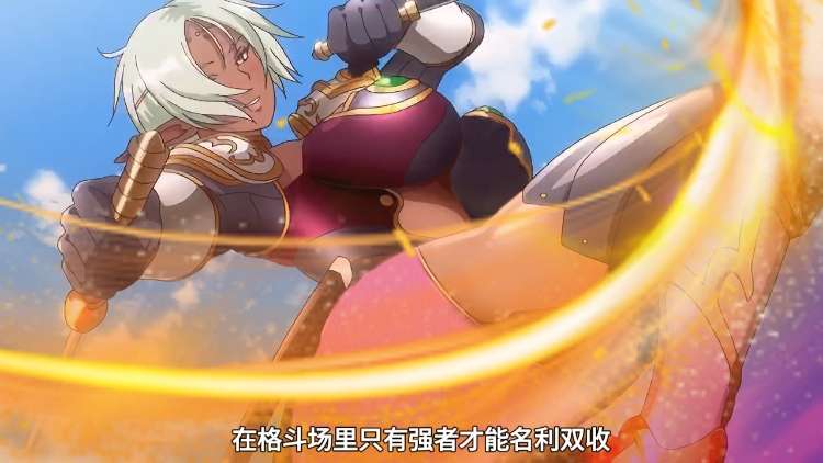 动漫|土下座摧眠女战士-二次元