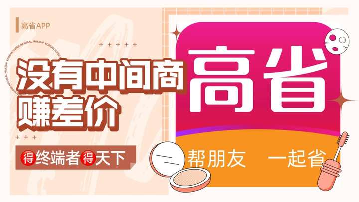 天猫隐藏优惠券安全吗？2021年十大天猫隐藏优惠券app推荐 最新资讯 第1张