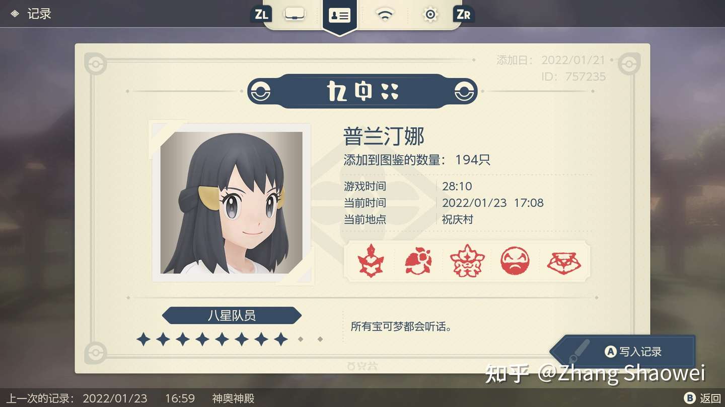 宝可梦传说 阿尔宙斯体验分享 知乎