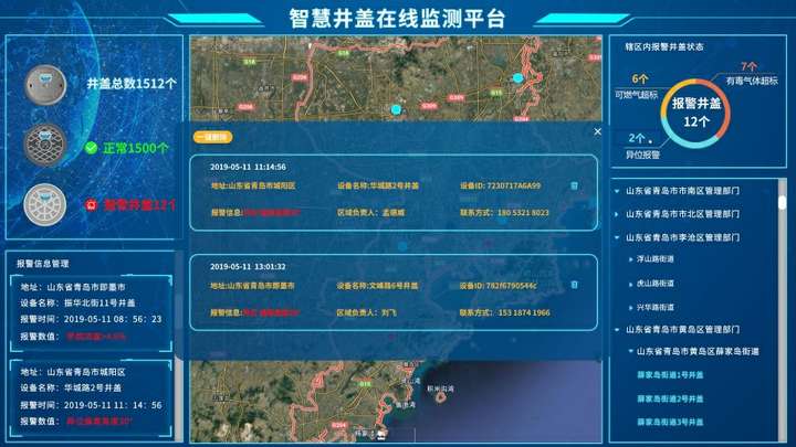 堵住吃人井及时清除井盖安全隐患