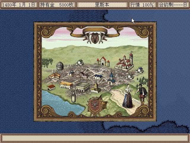 为什么《大航海时代3》鲜有人关注?