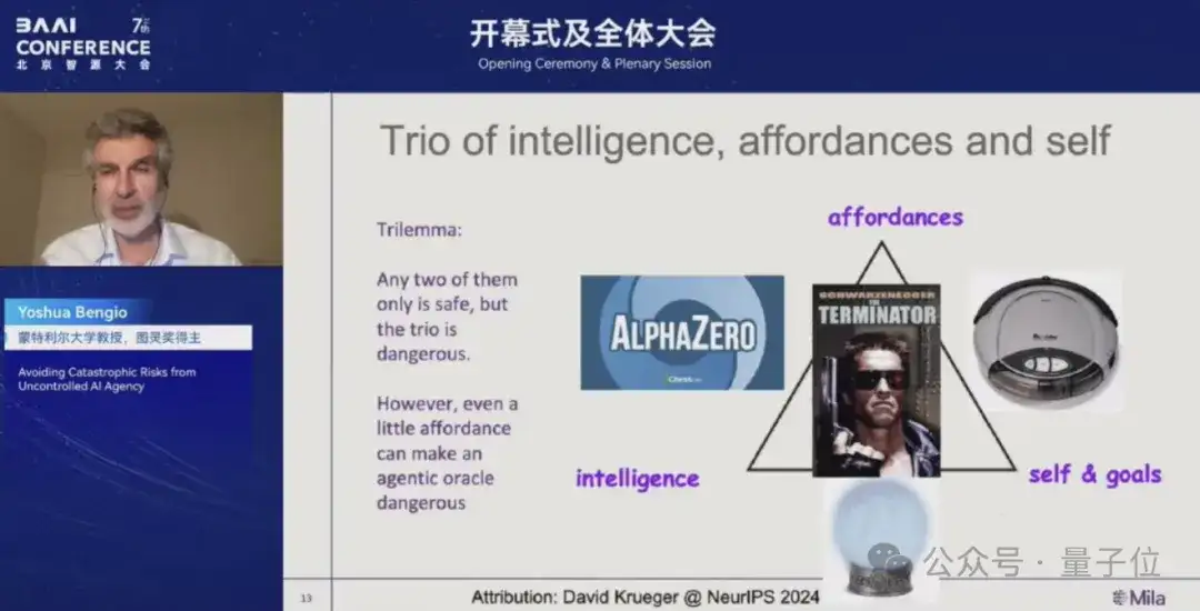 图灵奖得主Bengio：AI为了“活下去”，对人类指令阳奉阴违