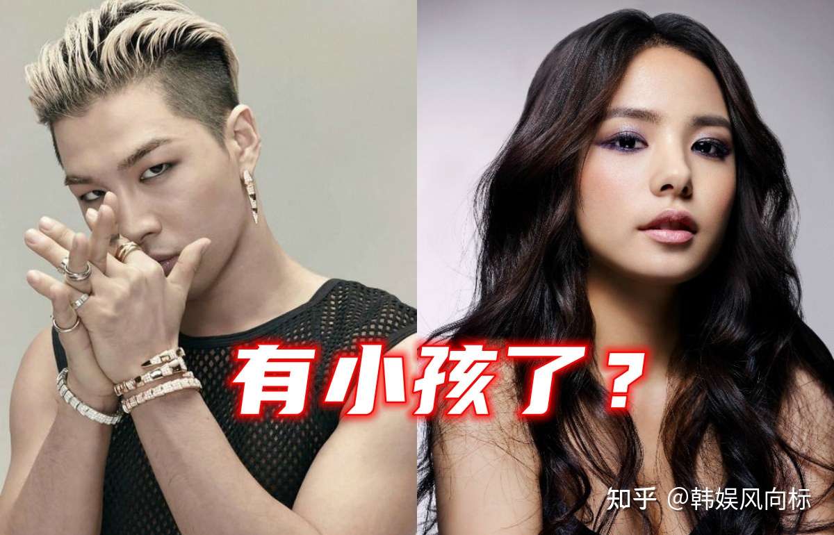 Bigbang Taeyang的妻子 晒小狗雕像引发讨论 难道怀孕了 知乎