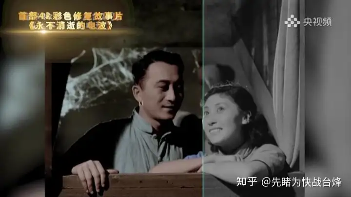 如何看待 4K 彩色修复版《永不消逝的电波》亮相北影节？