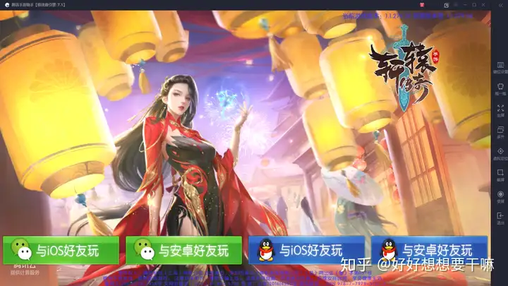 轩辕传奇玩哪个职业厉害,轩辕传奇最强职业 轩辕传奇玩哪个职业厉害,轩辕传奇最强职业