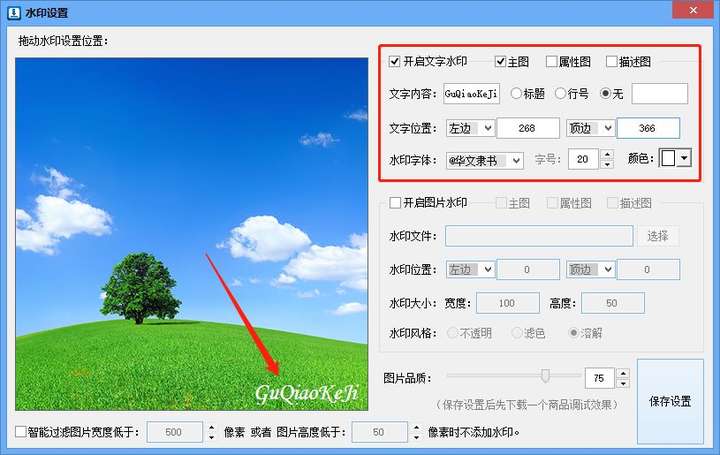 如何批量采集速卖通商品图片（速卖通可以用图片搜索产品吗）