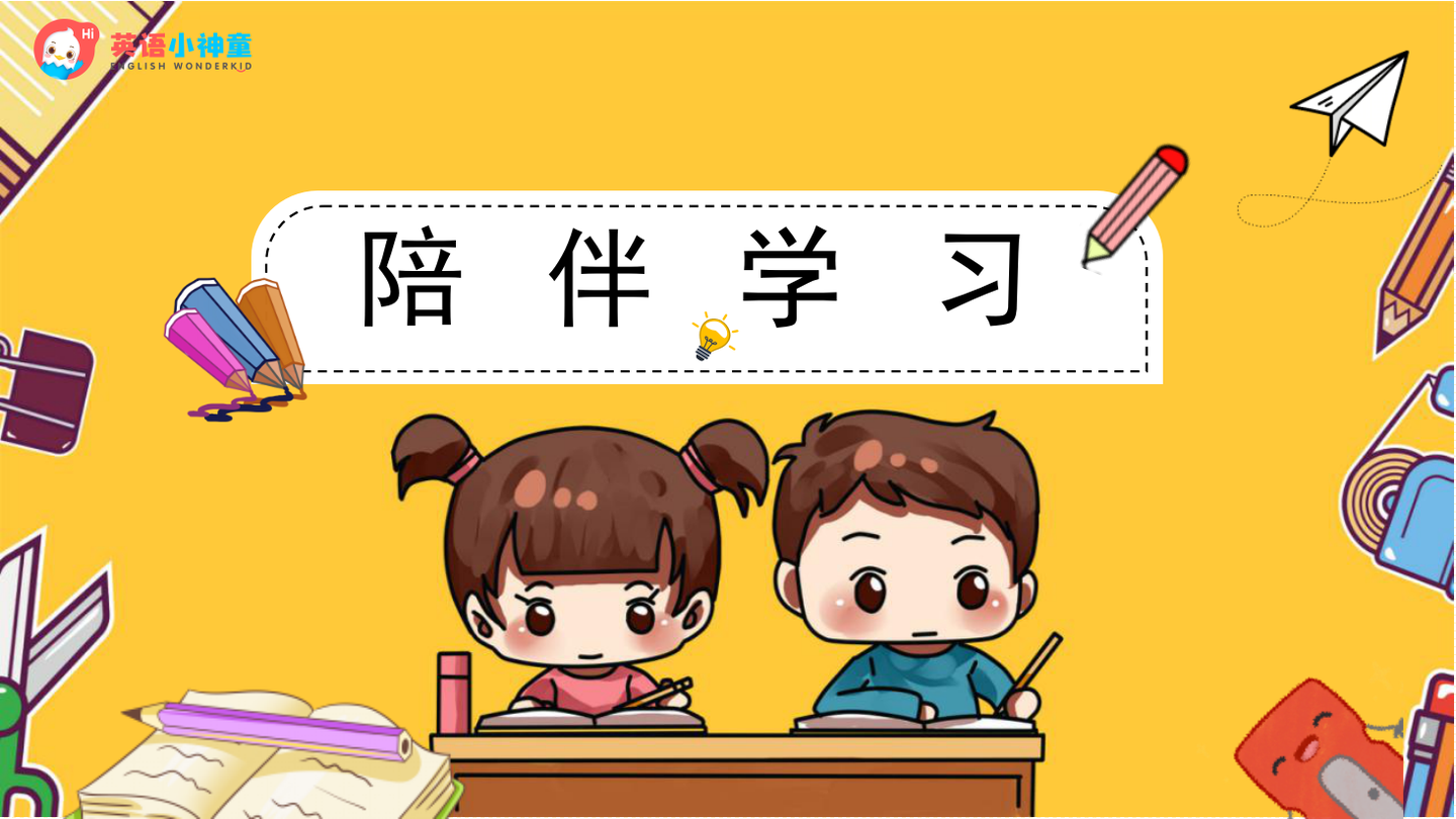 为什么家长比孩子更容易放弃英语启蒙 知乎