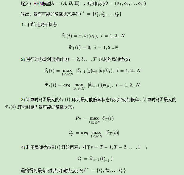 隐马尔可夫模型HMM插图95 隐马尔可夫模型HMM插图95