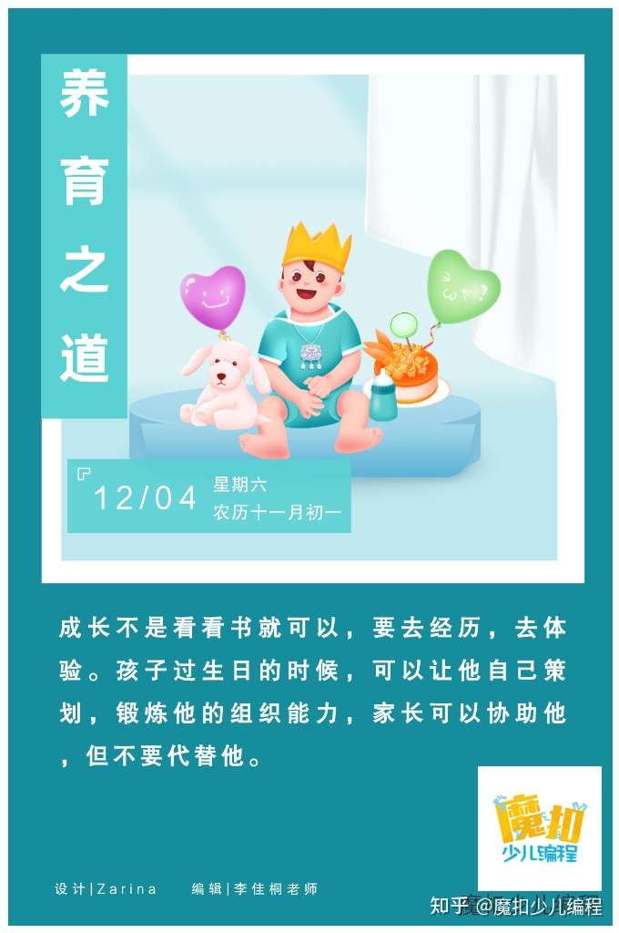 发布于 2021-12-04 16:25