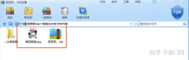 怎么免费得到一些付费的资源？4