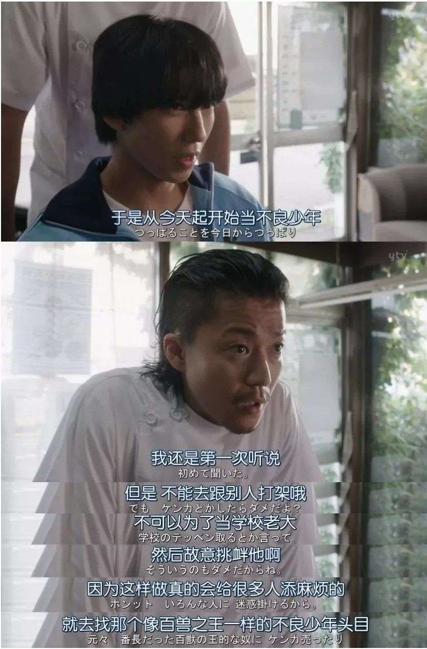 我是小栗旬 也是抽烟最帅的男人 知乎