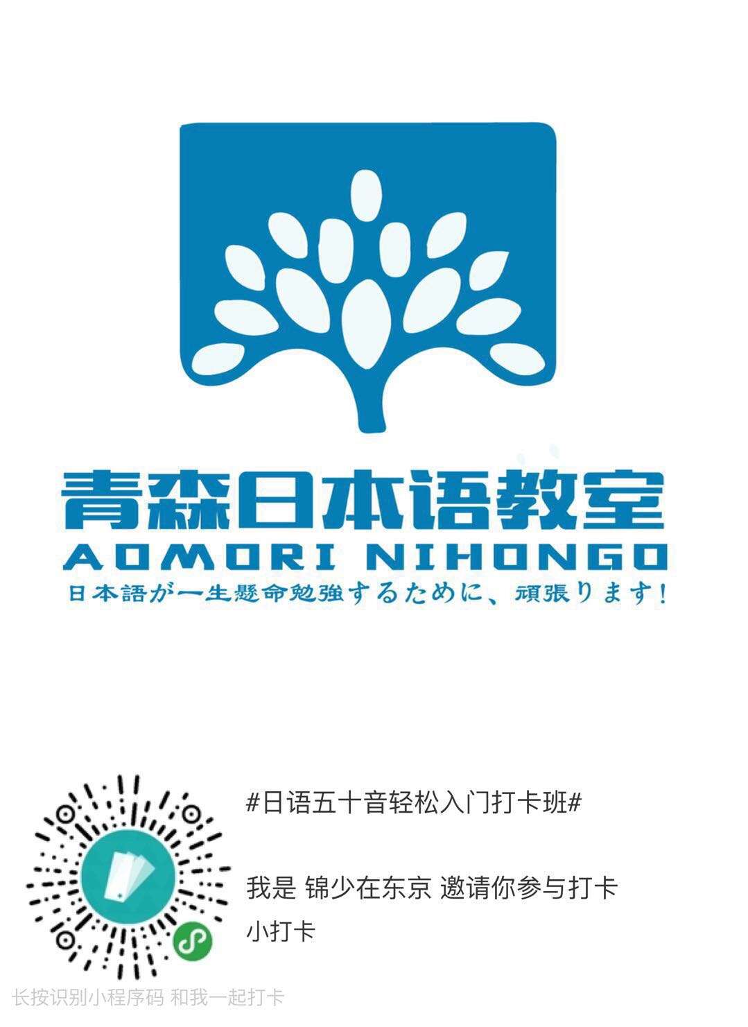 日本演歌赏析丨快来听听美空云雀的 剣ひとすじ 剑道一生 知乎