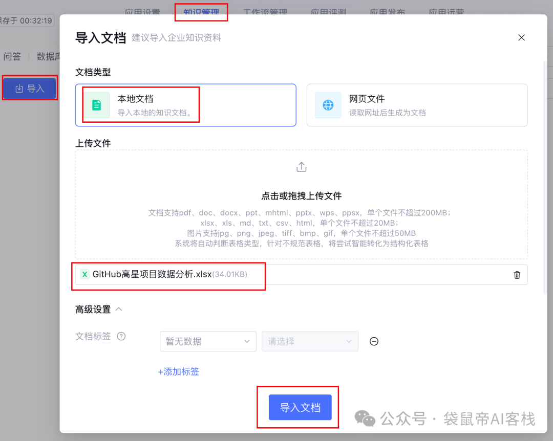 腾讯出手了！彻底入局Agent