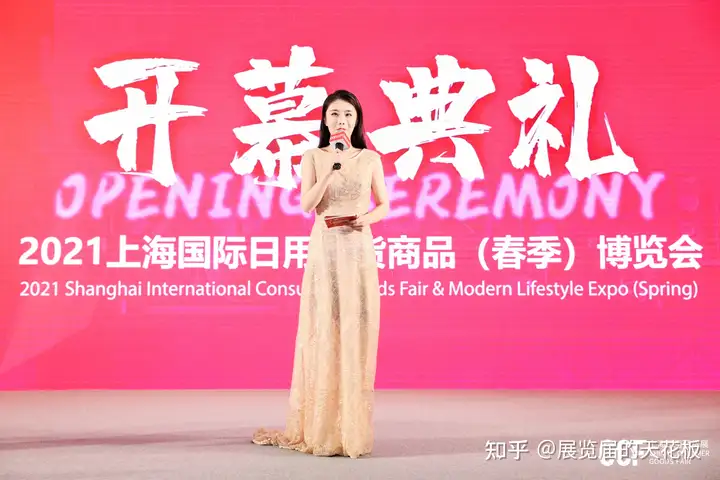 2021年北京百货公司会（2022北京百货公司会-正式成为展商 北京新博览服务中心）Purbi，