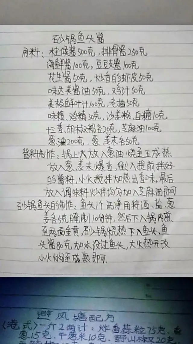 网红小吃有哪些最火爆（118种流行小吃开店技术）