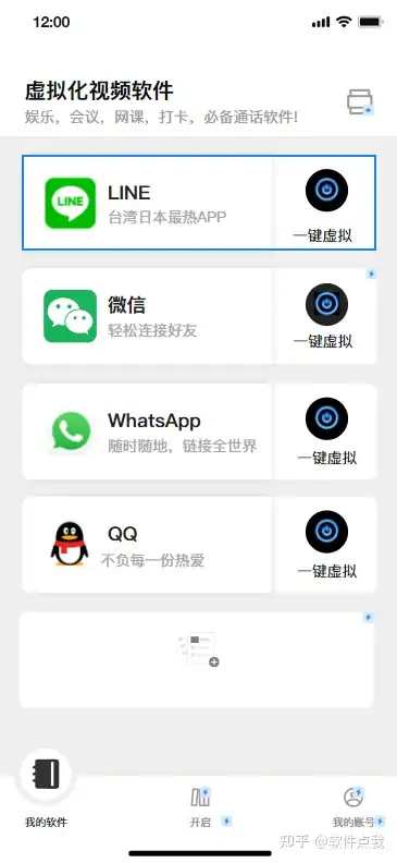 关于虚拟手机验证码接收平台有哪些呢安全吗知乎的信息