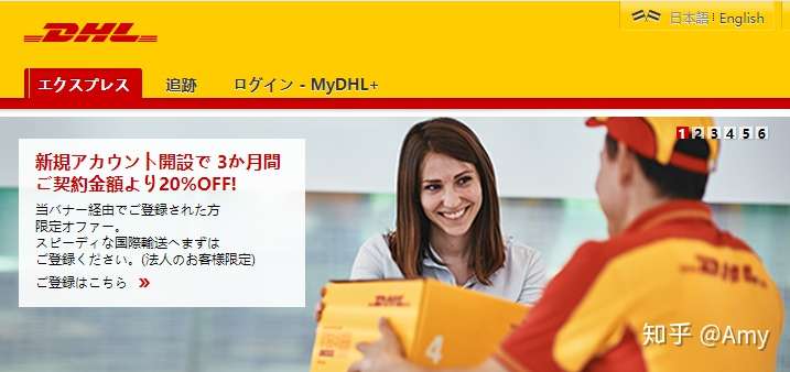 電車で行こう 追跡 スカイライナーと秘密の鉄道スポット 集英社みらい文庫