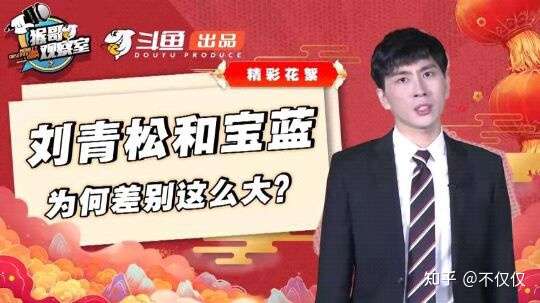 如何评价斗鱼《猴哥观察室》里猴哥兰林汉的表现?