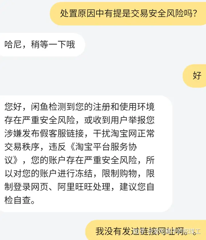 撷取呵呵eBay撤除的历经(图3)
