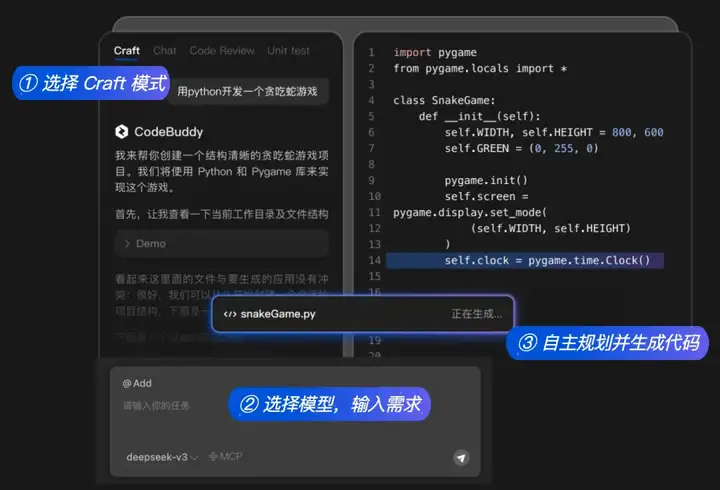 腾讯出手了！ 悄悄推出 AI 编程助手 CodeBuddy，开发者可以免费体验到国产 Cursor 了！