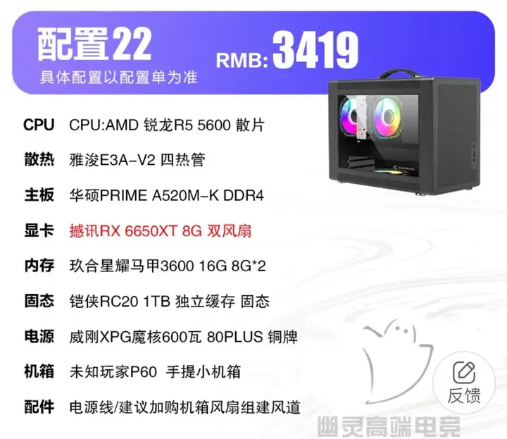 哪个更有性价比? - 知乎