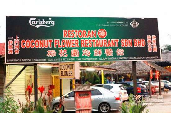 马来西亚丨南洋梦幻之酒 美食家蔡澜也赞过的椰花酒 知乎