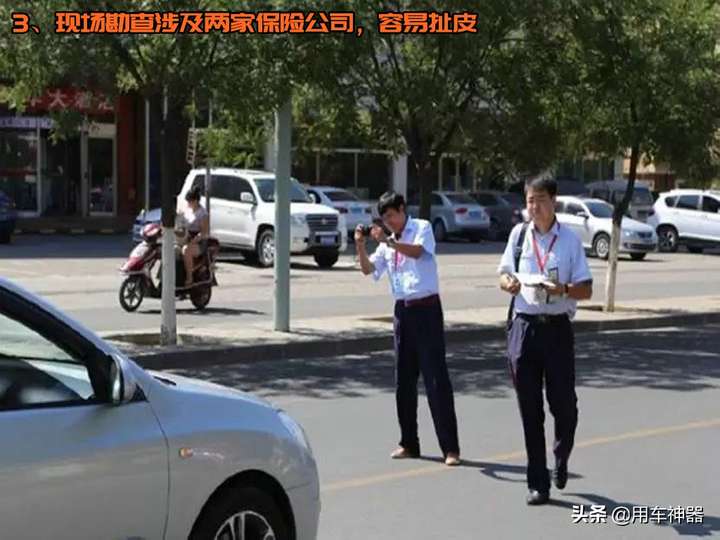 交强险哪家公司最便宜(交强险需要注意的是什么)插图(5) 交强险哪家公司最便宜(交强险需要注意的是什么)插图(5)