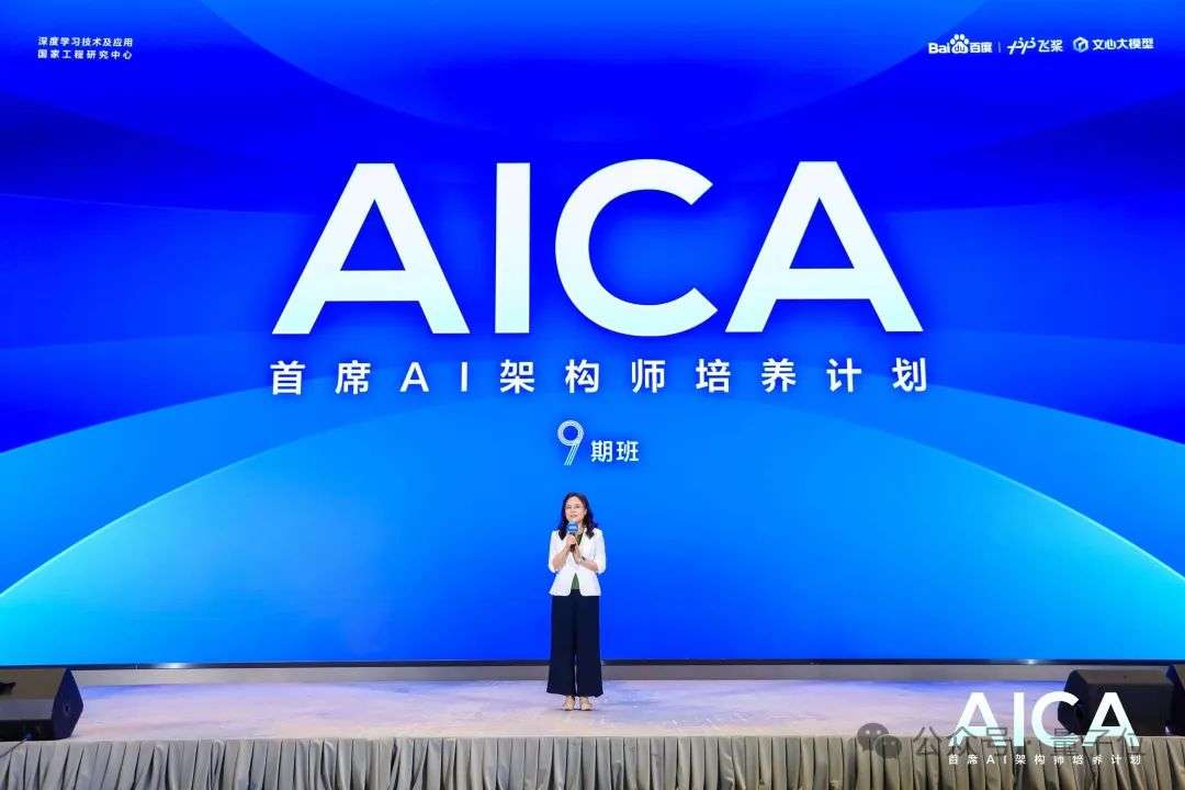 卖酒的茅台要学AI了！和奔驰麦当劳一起拜师百度