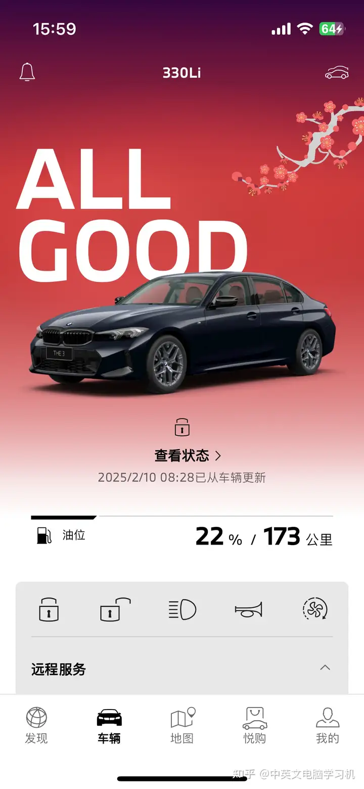 买中级车,34C(宝马3系,奔驰C,奥迪A4)还香吗?这个价钱你会买小米Su7吗? - 知乎