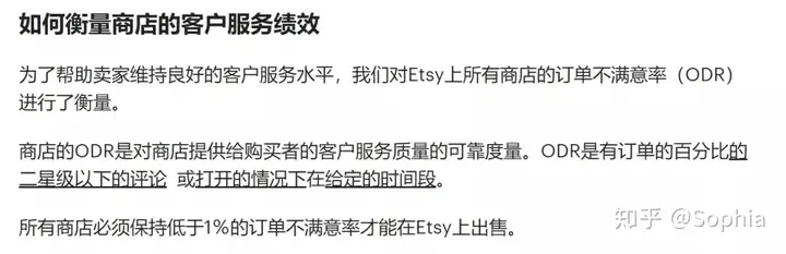 Etsy 笔记 | 2023年Etsy运营的一些干货记录