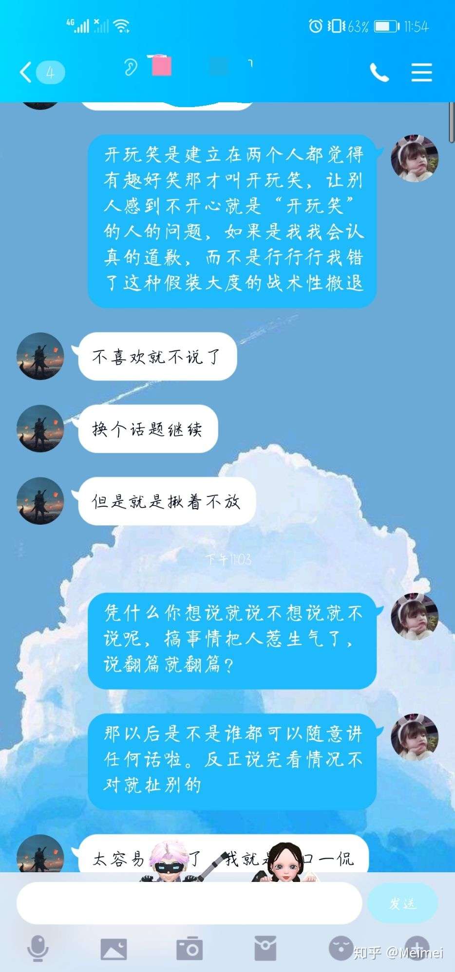 我老公老是喜欢讲一些并不好笑的笑话怎么办 知乎