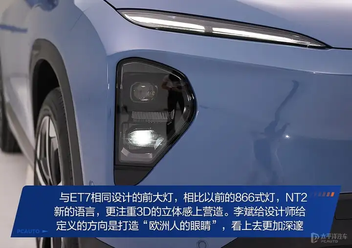 如何评价蔚来汽车正式发布的大五座SUV蔚来ES7?4 如何评价蔚来汽车正式发布的大五座SUV蔚来ES7?