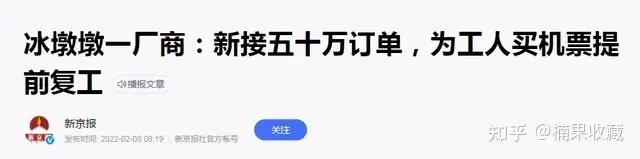 口罩机引流获客营收30W,后期搭建垂类社群,实现二次营收