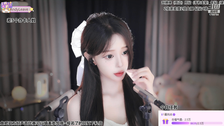 尤优BabyASMR在线舔耳朵2024-06-13-2059|米娜娜