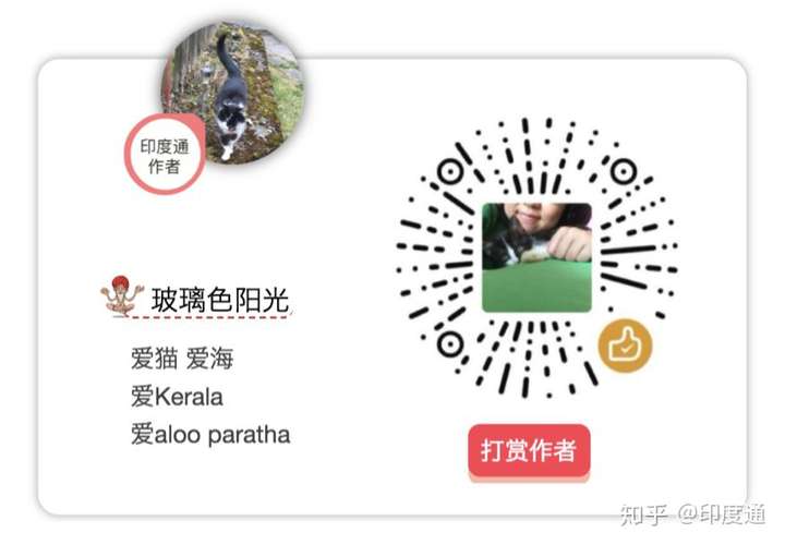 印巴关系的缓和会从这些跨越边境的书信的开始吗?-印度通