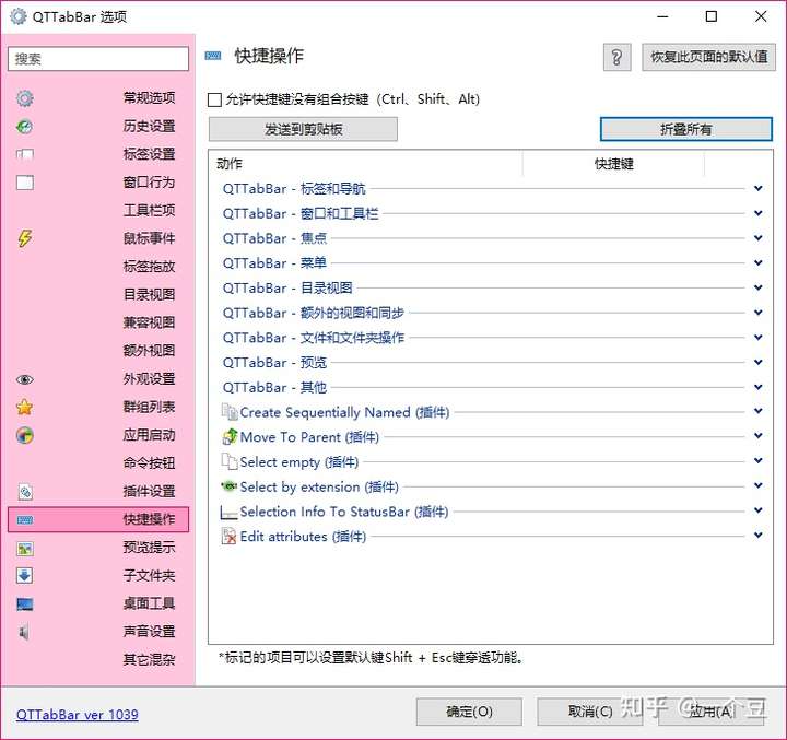 windows11优化3.文件资源管理器