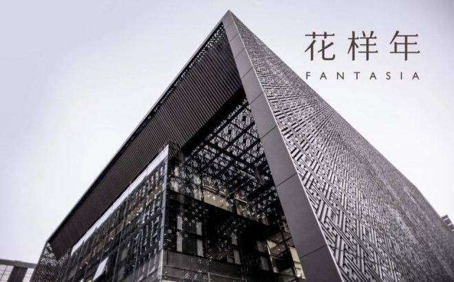 花样年及彩生活接获复牌指引正积极推进其重组计划