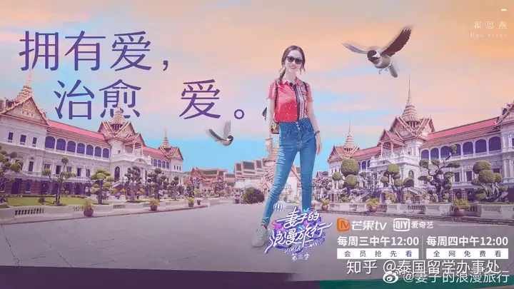 一篇读懂(妻子的浪漫旅行泰国打脸视频播放)妻子的浪漫旅行泰国打脸视频全集2023已更新 第2张