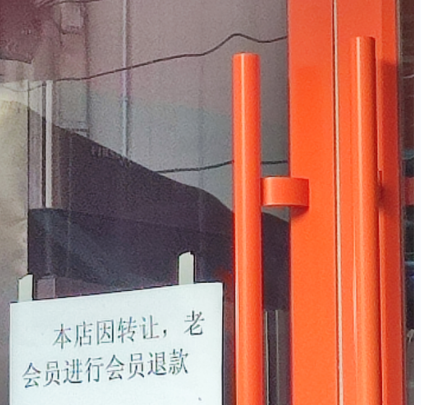 大家觉得现在开什么店能赚钱?（2023实体店前景分析）