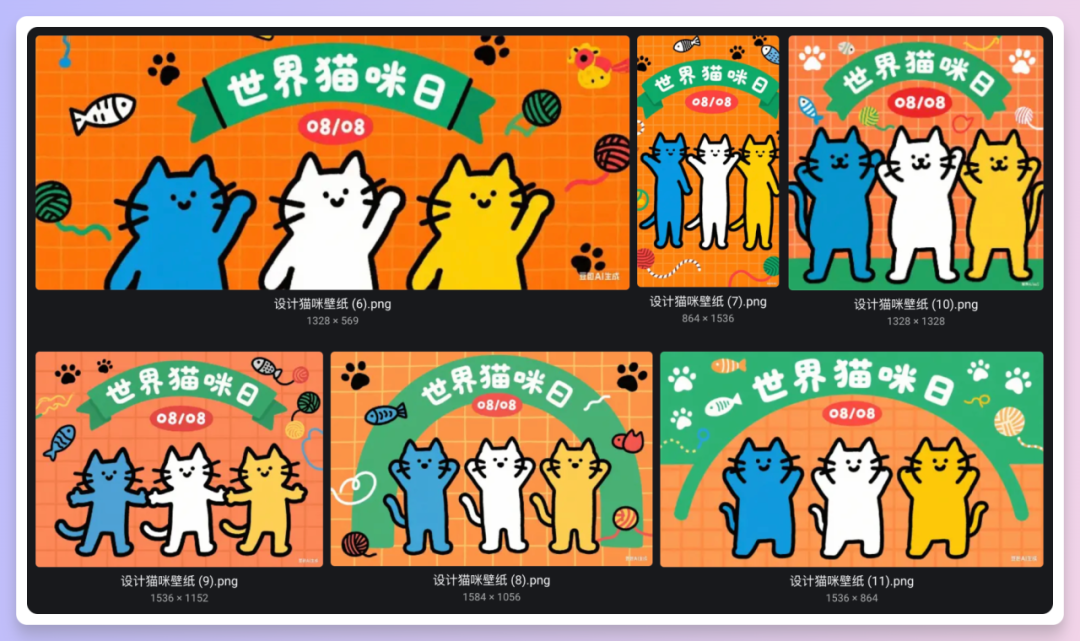 豆包超能创意2.0，批量输出效率拉满，创意理解全面进化！