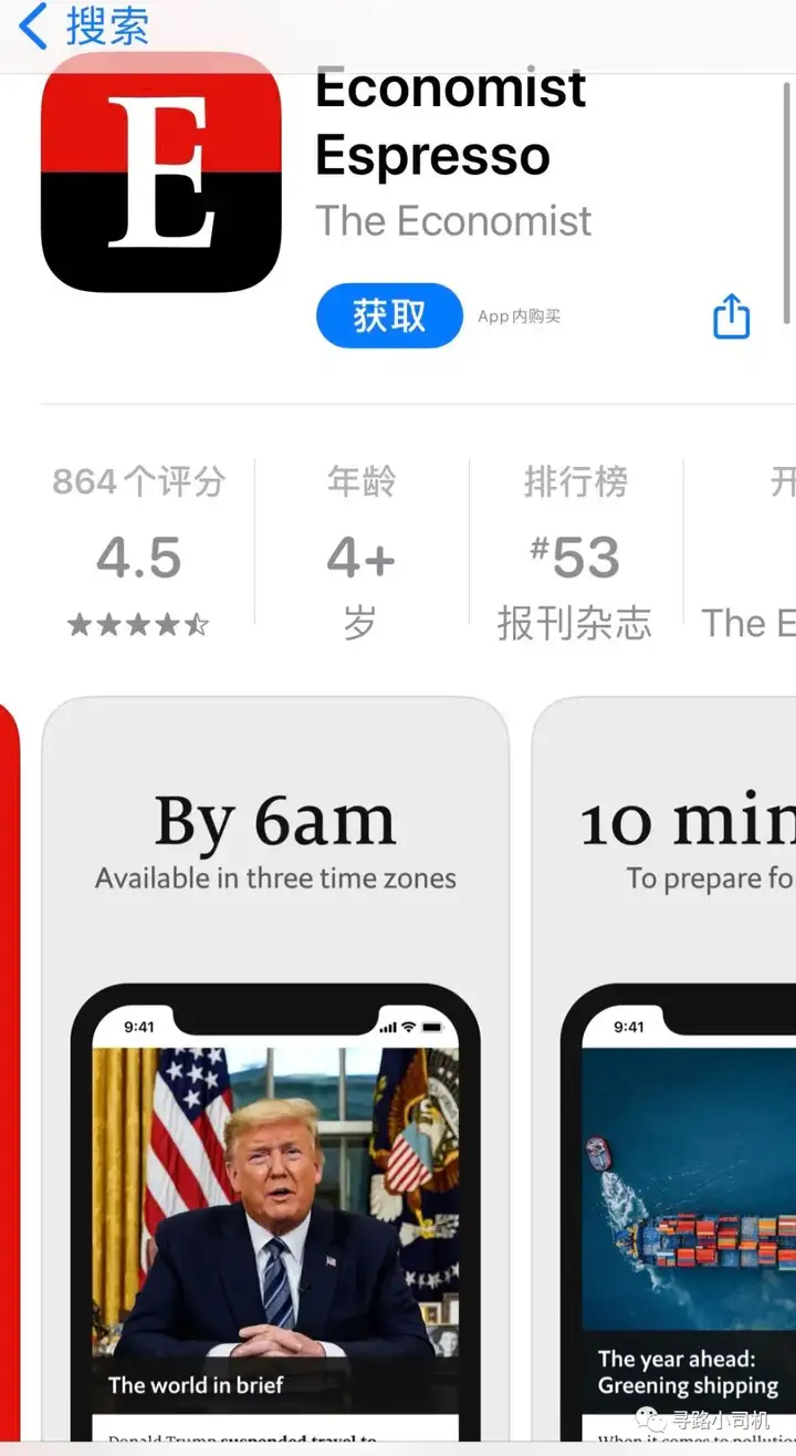 晨报的英文(早报英文怎么说)