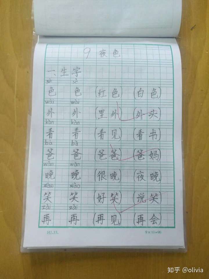 怎样辅导左撇子小孩写字用左手写字会遇到哪些困难怎么解决