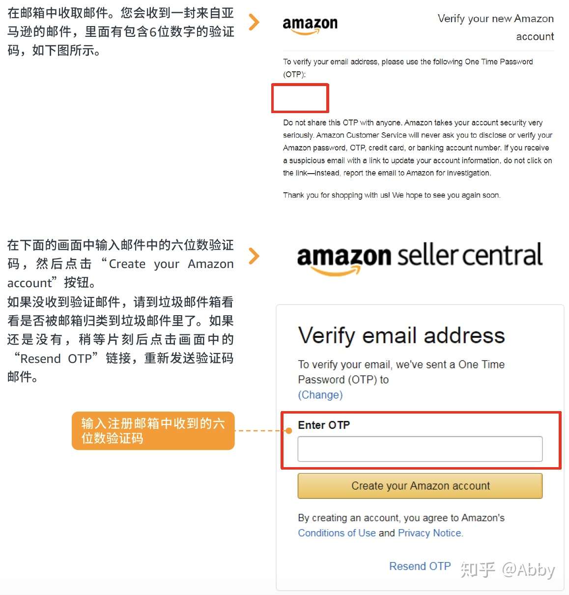 亚马逊注册指导 最新 详细注册流程 知乎