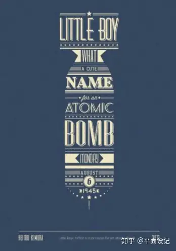 视觉流程是指将画面的版式设计垂直视觉应用在版面设计中可以让整个