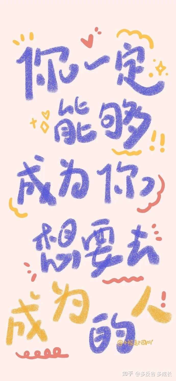学会改变 反省自己 知乎 学会改变 反省自己 知乎
