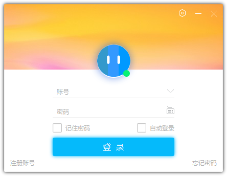 即时聊天源码，支持电脑版，在线网页，原生态APP-源码宝