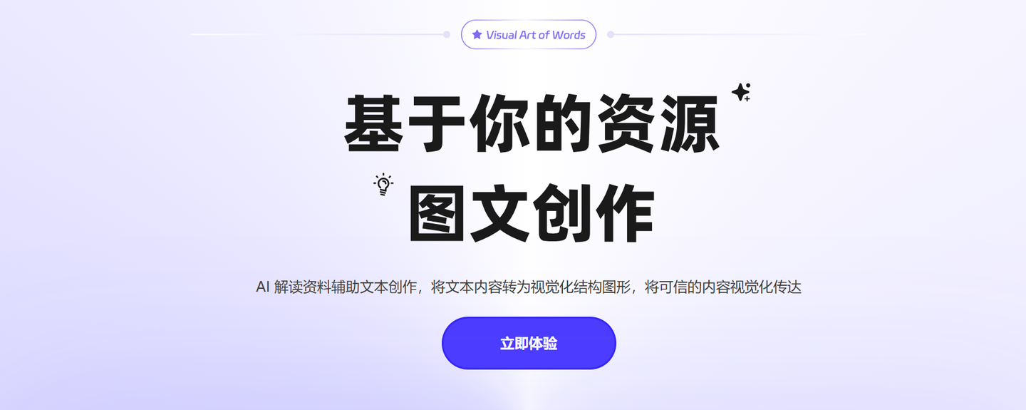Miro 是什么软件，Miro 功能介绍，使用教程