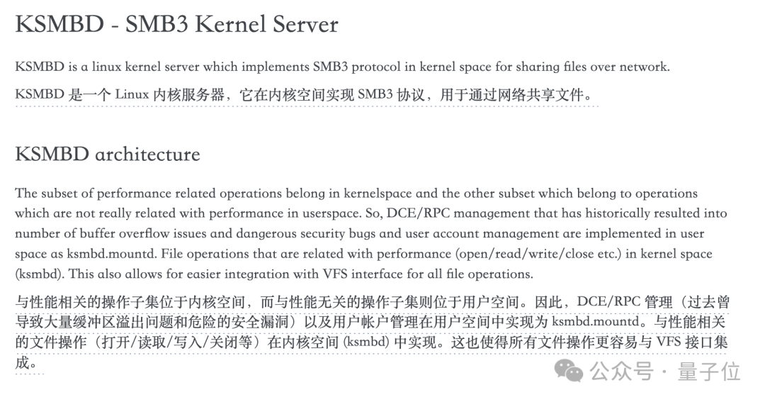 历史首次！o3找到Linux内核零日漏洞，12000行代码看100遍揪出，无需调用任何工具