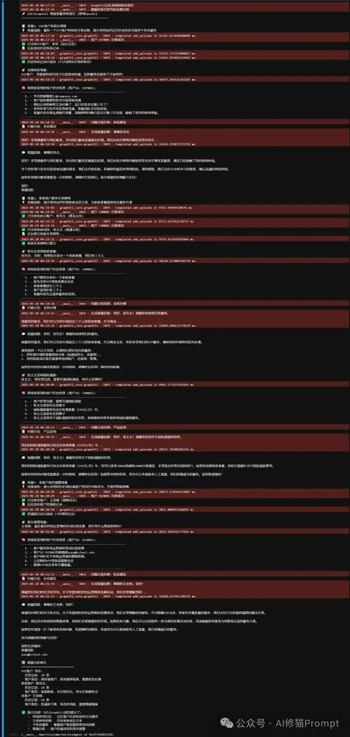 动态数据太折磨人！静态RAG搞不定，就试下ZEP，让Agent调用实时知识图谱。