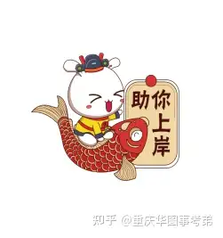 重庆华图考生须知▏急教资考试缺少这些材料无法参加进入考场